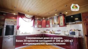 Обзорное видео коттеджного поселка «Романовские дачи»