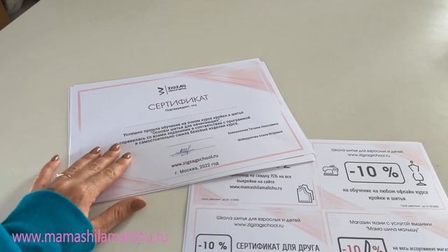 Швейный ВЛОГ МШМ 3 | Едем к маме в Чехов / Какие выкройки разрабатываем