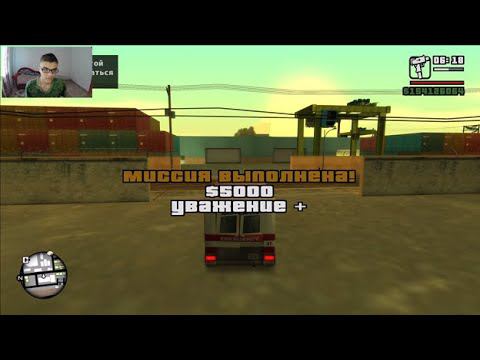 GTA San Andreas на 100%, #143: миссия "Интенсивная терапия" смотреть онлайн