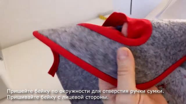 Мастер-класс: Сумка из фетра своими руками смотреть онлайн