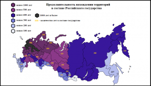 Какой возраст российских регионов: кто из них вошёл в состав РФ первым, а кто последним?