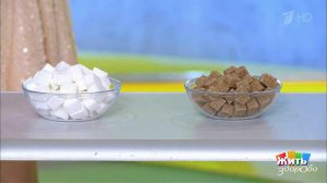 Мифы и правда о сахаре. Жить здорово! Фрагмент выпуска от 21.12.2017