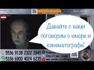 Давайте с вами поговорим о юморе и кинематографе!