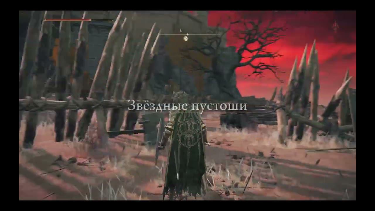 ELDEN RING - Как попасть в замок и пройти мост? смотреть онлайн