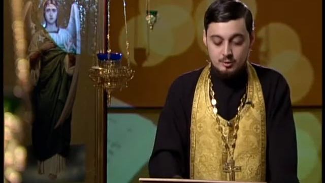 Читаем Евангелие вместе с Церковью. 2 декабря 2014 смотреть онлайн