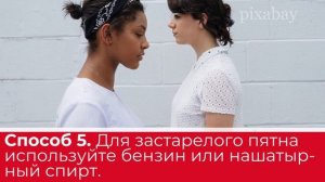 Как вывести пятна от пота с белой рубашки: 7 верных способов