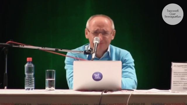 Самое главное в жизни человека. Путь к успешной жизни. Самодостаточность (Торсунов О. Г.)