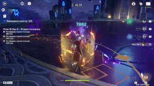 #ГеншинИмпакт#GenshinImpact#ВитаяБезднаОт15,05,23#ЗакрылТаки11ЭтажНа9Звёзд)