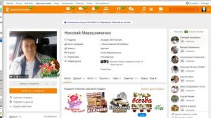 Как отписаться от подписок в Одноклассниках #2