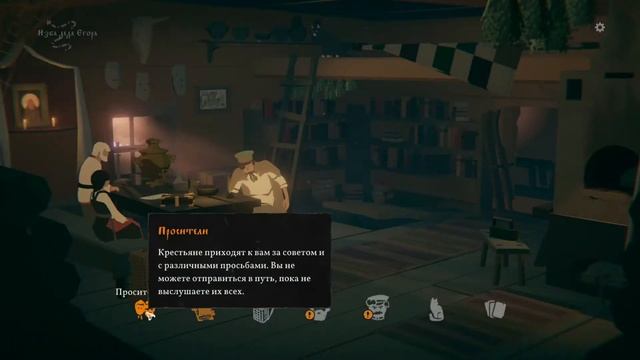 BLACK BOOK ПРОХОЖДЕНИЕ ? |  ЧЕРНАЯ КНИГА ПРОХОЖДЕНИЕ #3 | КАК ПРОЙТИ ОБДЕРИХУ? | В ГОСТЯХ У ПРЯХИ