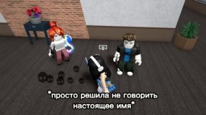 ПРИТВОРИЛАСЬ 11-ЛЕТНИМ РЕБЕНКОМ В ММ2! || 2 ЧАСТЬ| они изменились?