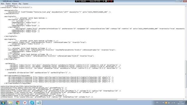 FS15 giants editor урок. Открывание дверей или поворот других элементов смотреть онлайн