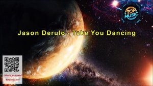 МУЗЫКА Jason Derulo - Take You Dancing