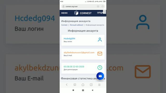 Бесплатная деньги на Qiwi  и другие кошилки заходите и зарабатывать.   https://cornest.org/?i=17844