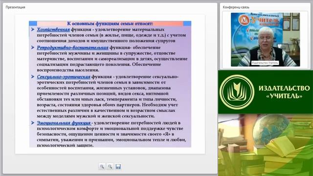 Семейный конфликт: отличительные особенности, классификация, кризисные периоды в развитии семьи
