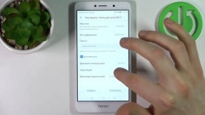 HONOR 6X | Создание и настройка портативной точки доступа на HONOR 6X / Как включить режим модема?