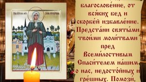 БЛАЖЕННОЙ КСЕНИИ ПЕТЕРБУРГСКОЙ СЕГОДНЯ ЭТУ МОЛИТВУ ПРОЧТИ ОБЯЗАТЕЛЬНО! ОНА ПОМОЖЕТ!