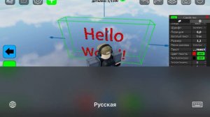 КАК СДЕЛАТЬ ТЕКСТ В Obby Creator ГАЙД