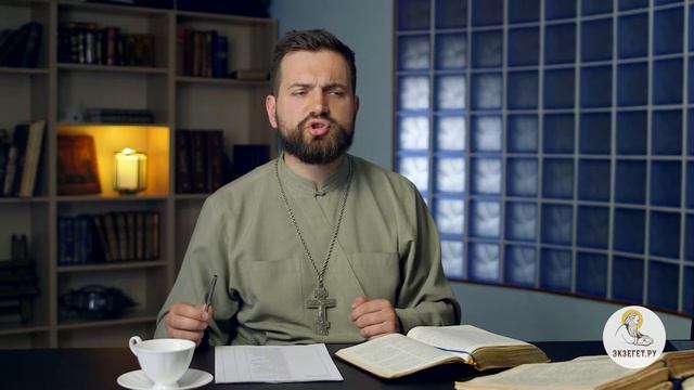 Почему Церковь называют святой? #БИБЛИЯотвечает!