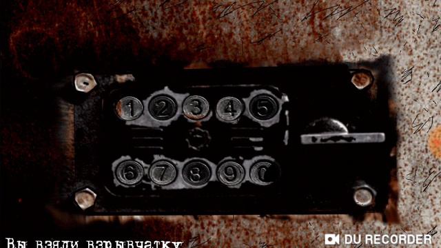 Прохождение П.И.Ч. 1 глава смотреть онлайн