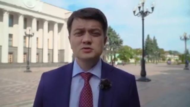 Поздравление Дмитрия Разумкова с Днём Независимости Украины! смотреть онлайн