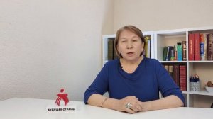 Работа социального педагога с детьми с девиантным поведением