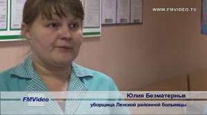 141017 Зарплата санитарок