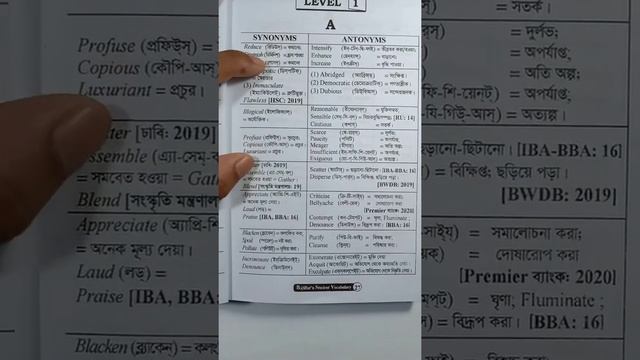 Saifur's Student Vocabulary | Book Explain |Bangla | IELTS | BCS | & JOB. смотреть онлайн