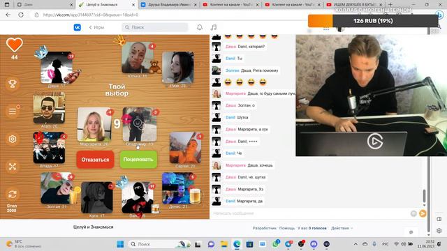 ИЩЕМ ДЕВУШЕК В БУТЫЛОЧКЕ ВК, СМОТРИМ ВИДЕО ПОДПИЩНИКОВ! смотреть онлайн