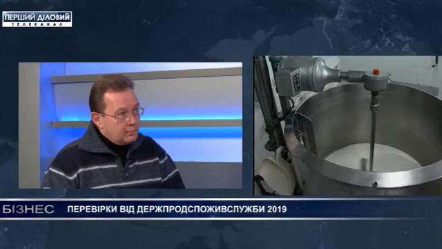 Олег Пендзин. Проверки от Госпродпотребслужбы в 2019 году смотреть онлайн