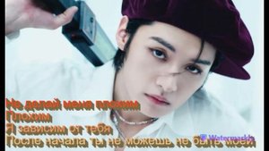 Перевод песни Stray Kids - TASTE на русский