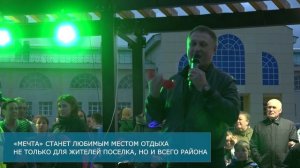 В Федоровском открыли главный парк Сургутского района