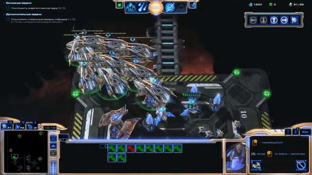 StarCraft II: Legacy of the Void ( прохождение часть 7 ) смотреть онлайн