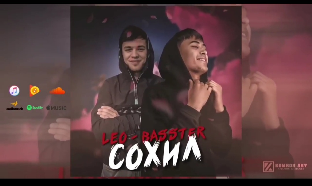 Leo & Basster - Sohil/Сохил