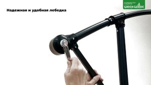 Обзор зонта садового Green Glade 8001, 8002, 8003