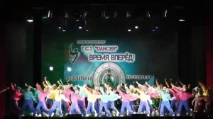 Финальный флеш моб Время вперед