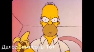 Сейчас,Далее,Потом 2 (2х2 07.09.14)