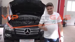 ГБО на Mercedes Benz GL 550. ГБО 4 поколения. Газ на Мерседес Бенц  GL 550. ГБО ХАрьков