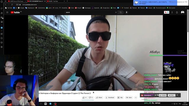 ДРАМА из-за КОНТЕНТА // Sons of The Forest ютуберы смотреть онлайн