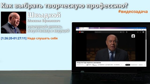 Как выбрать творческую профессию? Рекомендации по выбору