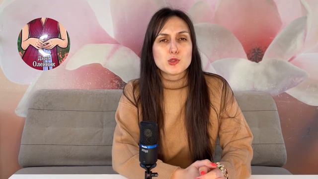 ПО СЛЕДАМ SHAMANA| Предназначение| КАК УЗНАТЬ К ЧЕМУ ТАЛАНТ| ТЕТА-ХИЛИНГ С ДАРЬЕЙ ОЛЕЙНИК смотреть онлайн