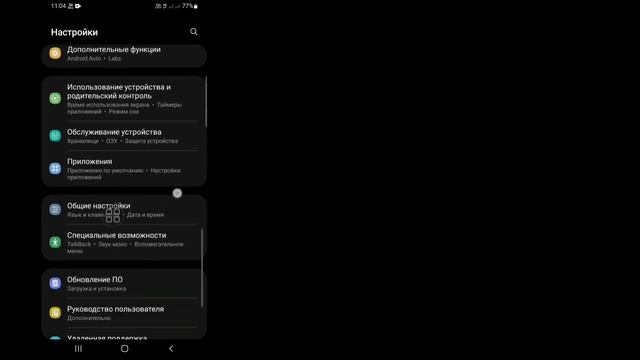 Как отключить родительский контроль в учетной записи Google без пароля [2023]