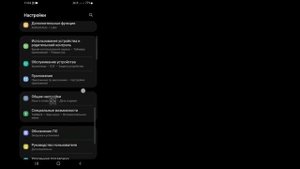 Как отключить родительский контроль в учетной записи Google без пароля [2023]