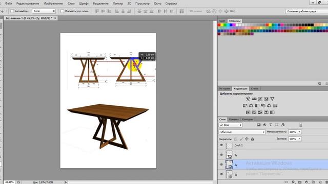 Консультация проектная графика. смотреть онлайн