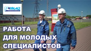 УММ2 трамплин для начинающих профессионалов