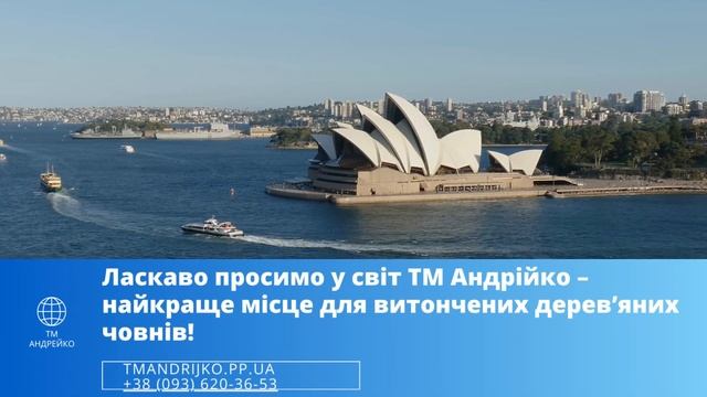 Добро пожаловать в водный рай от TM Андрюша! Представляем вашему вниманию наш новейший шедевр.