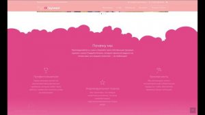 Создание сайта лендинга на тему франшизы грувинг для животных / Портфолио, пример работы
