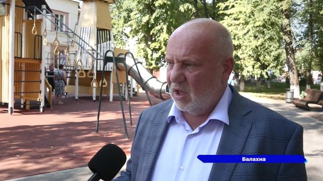 По федеральному проекту ФКГС в Балахне благоустроили сквер на проспекте Дзержинского