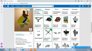 как получить бесплатный доминус