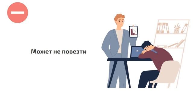 Когда стоит привлекать внештатного маркетолога